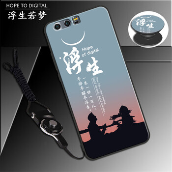 摩古（MOUGOL） 華為榮耀9 手機殼/保護套