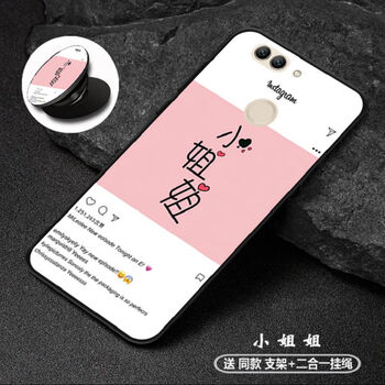鯊吉（shaji） 暢享7 SLA-AL00/TL10 手機殼/保護套