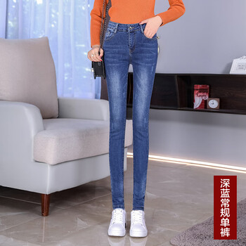 加長(zhǎng)加絨小腳鉛筆褲