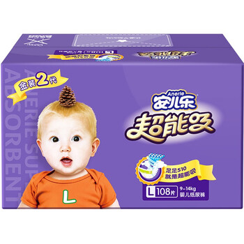 安爾樂紙尿片,安爾樂紙尿片,怎么樣