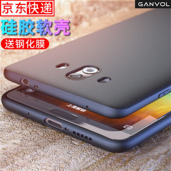 勁保（Ganvol） mate10 手機(jī)殼/保護(hù)套