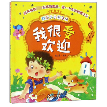 書摘
