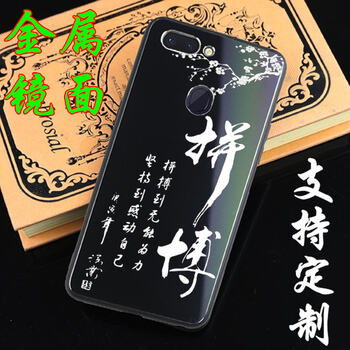中博手機店