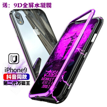 夏豹 iPhone 手機(jī)殼/保護(hù)套