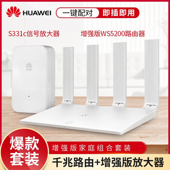 ios路由器