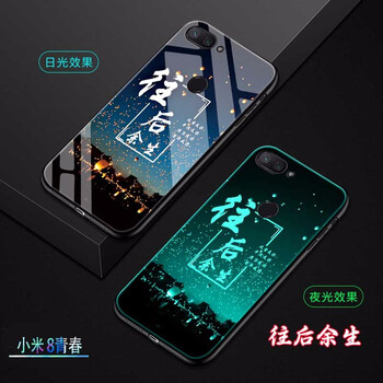 AOYAMIC 小米5X 手機(jī)殼/保護(hù)套