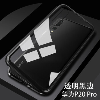 時(shí)尚蘋果保護(hù)套，出行更吸睛