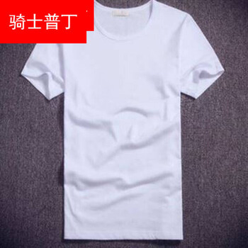 騎士普?。≒utin．rider） 七分袖 男士T恤 圓領(lǐng)純白短袖 