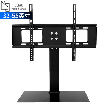 七角板 通用电视底座液晶电视机支架桌面座架海信康佳海尔挂架 加强升级版ZM03