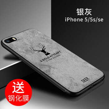 奇華塔尼歐（Qihuatanejo） 蘋(píng)果5 手機(jī)殼/保護(hù)套