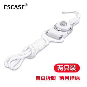 汐巖手機(jī)掛繩