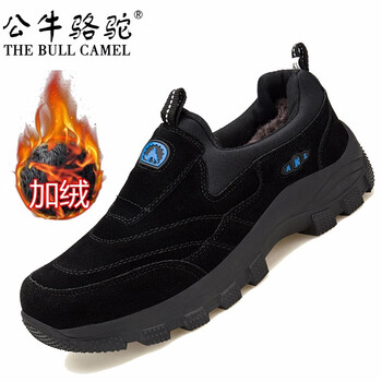 蓋世駝（GAISHITUO）男士GA1503黑色棉鞋 41