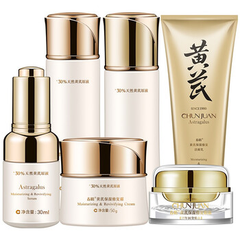春娟套裝/禮盒控油平衡，細(xì)致毛孔，淡化黑眼圈，提拉緊致，保濕