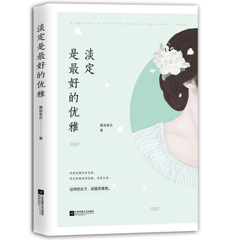 書評