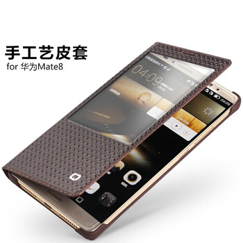 mate7真皮手機(jī)套