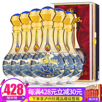汾字750ml及以上 清香