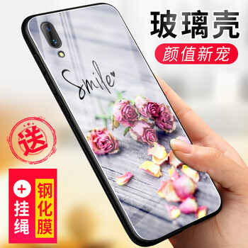 持恒（ChiHeng） 暢享9 手機殼/保護套
