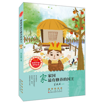 冰心獎(jiǎng)