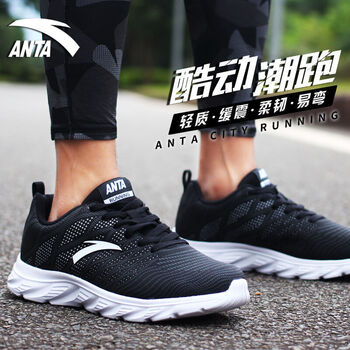 復(fù)古跑鞋，讓你的耳朵更舒適