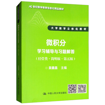 習(xí)題