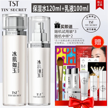 美白面膜，讓你告別干燥肌膚