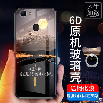 a57手機邊框