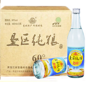 純糧燒酒
