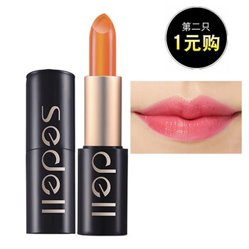 詩黛爾胡蘿卜唇膏