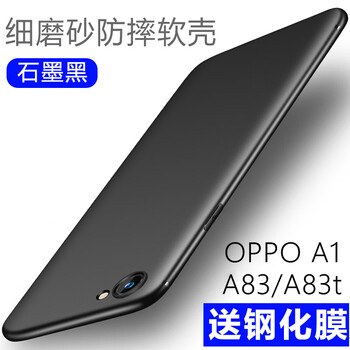bova OPPO A83/A83t/A1 手機殼/保護套