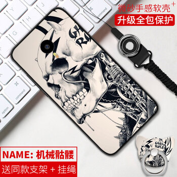note2殼骷髏