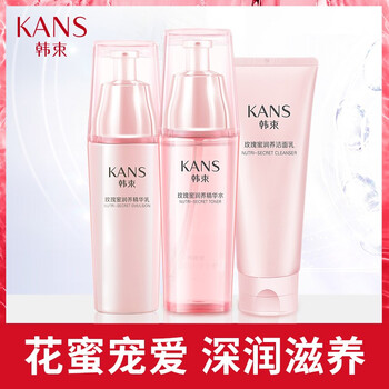 套裝,玫瑰,套裝,韓束,韓束,玫瑰,怎么樣