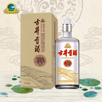 古井貢酒30度