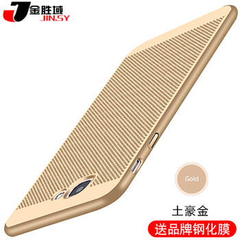 三星手機(jī)smg5520