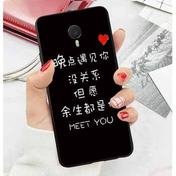魅藍max手機系統(tǒng)