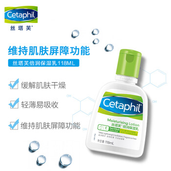 cetaphil網(wǎng)