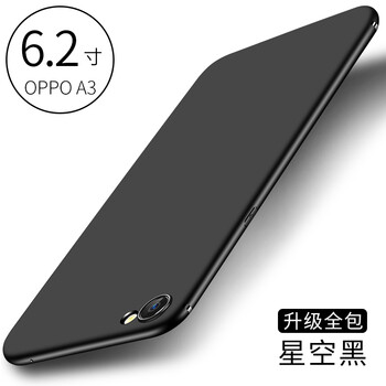 DAIYI戴逸 OPPO A3 手機(jī)殼/保護(hù)套