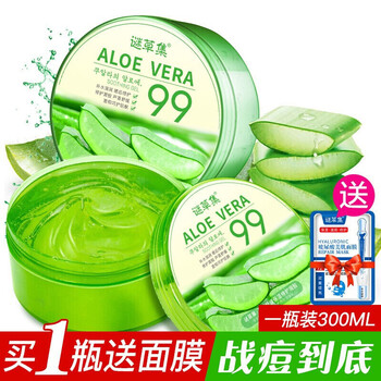 謎草集（MICAOJI）乳液/面霜舒緩鎮(zhèn)靜，滋潤(rùn)，保濕，修護(hù)