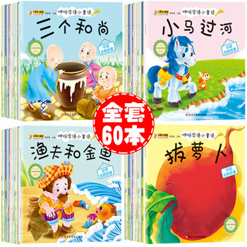 繪本中國