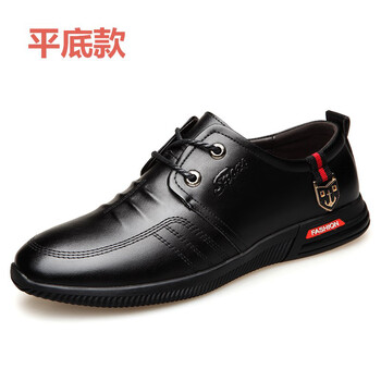意爾康男士黑色(平底款) 38