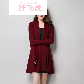 一字領開衫，穿出優(yōu)雅小性感