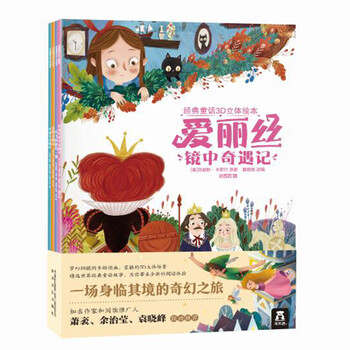 繪本套裝