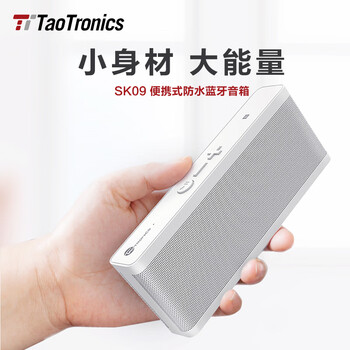 超薄音箱