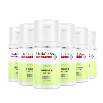 拒絕油膩，保濕乳液讓肌膚更有面