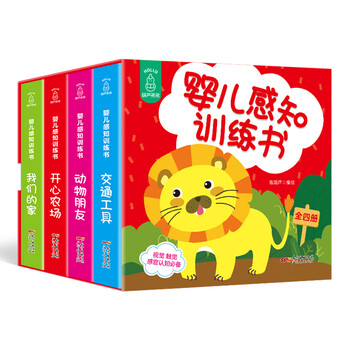 嬰兒套裝