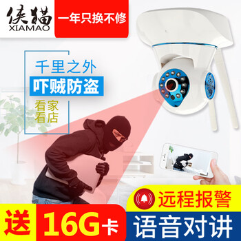 俠貓（XIAMAO） QS-20Y02 智能家居 16G內(nèi)存版