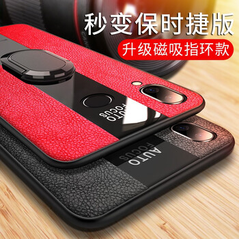 想念（XIANGNIAN） 華為nova3 手機殼/保護(hù)套