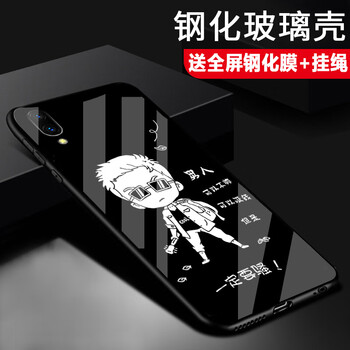 加迪西（JIADIXI） vivo Y93 手機(jī)殼/保護(hù)套