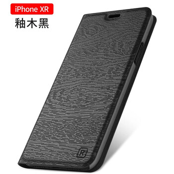 磁性外殼