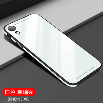 蘋(píng)果金屬外殼