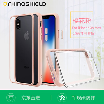 RHINOSHIELD